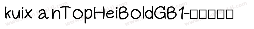 kuix anTopHeiBoldGB1字体转换